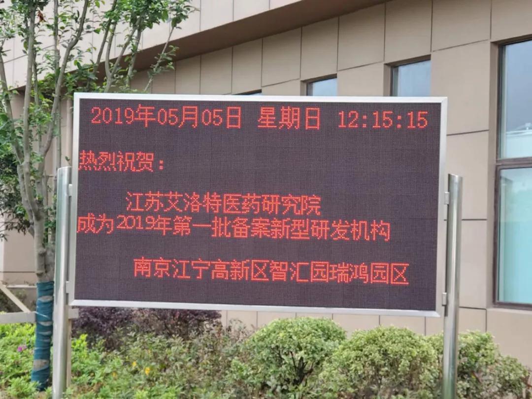 "微信圖片_20190510171138.jpg