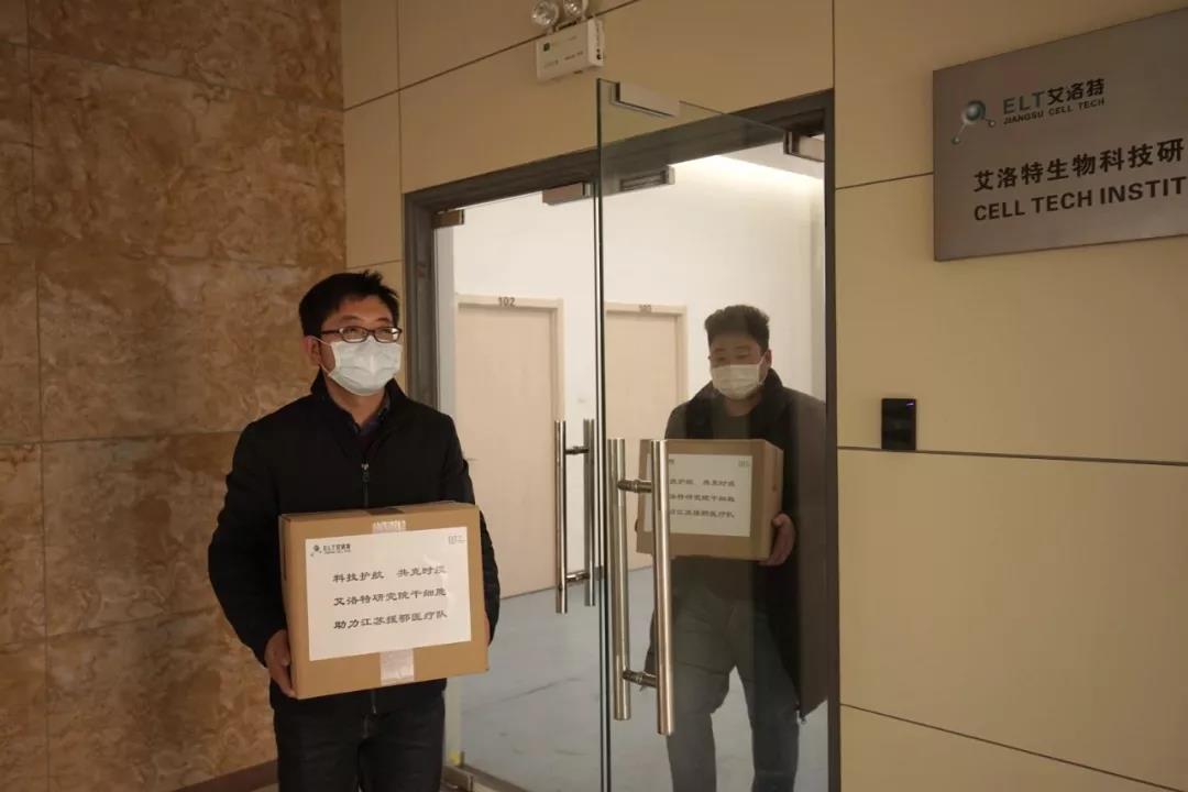"微信圖片_20200224154158.jpg