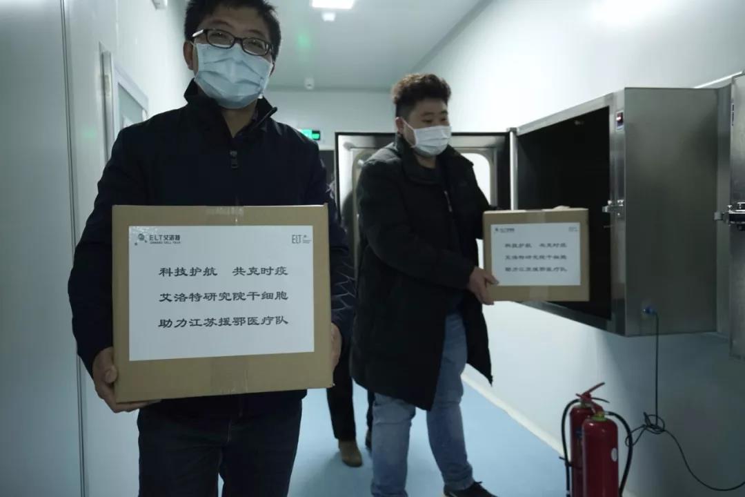 "微信圖片_20200224154202.jpg
