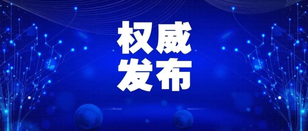 "微信圖片_20210723153319.jpg